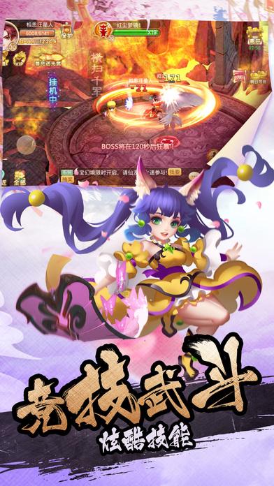 国考父母自由职业游戏画面
