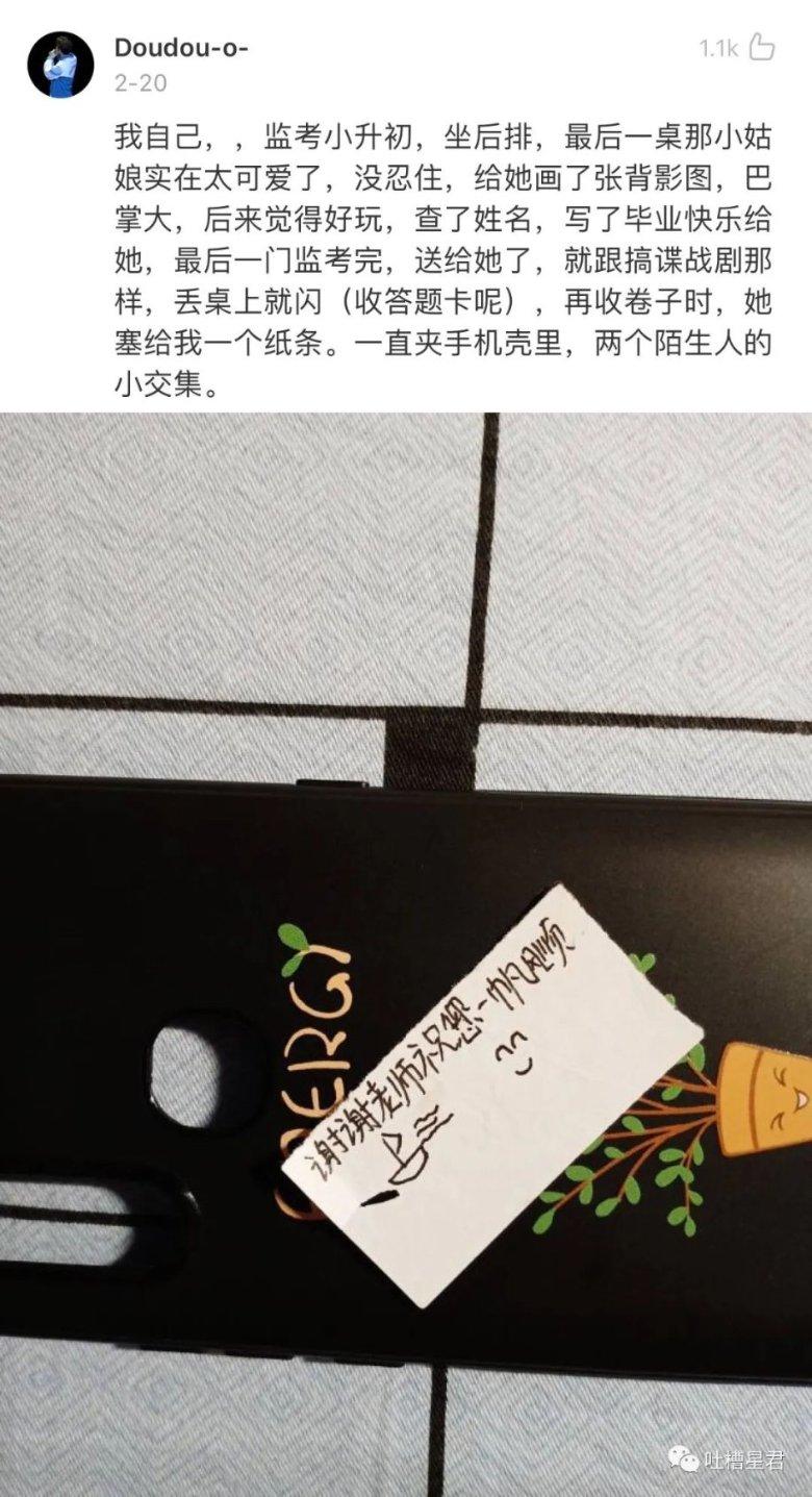 中国共产党崇信县第十六届委员会第七次全体会议决议