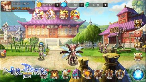 魔王支配