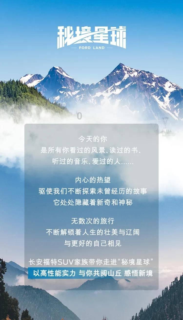 被困在殿堂的学生