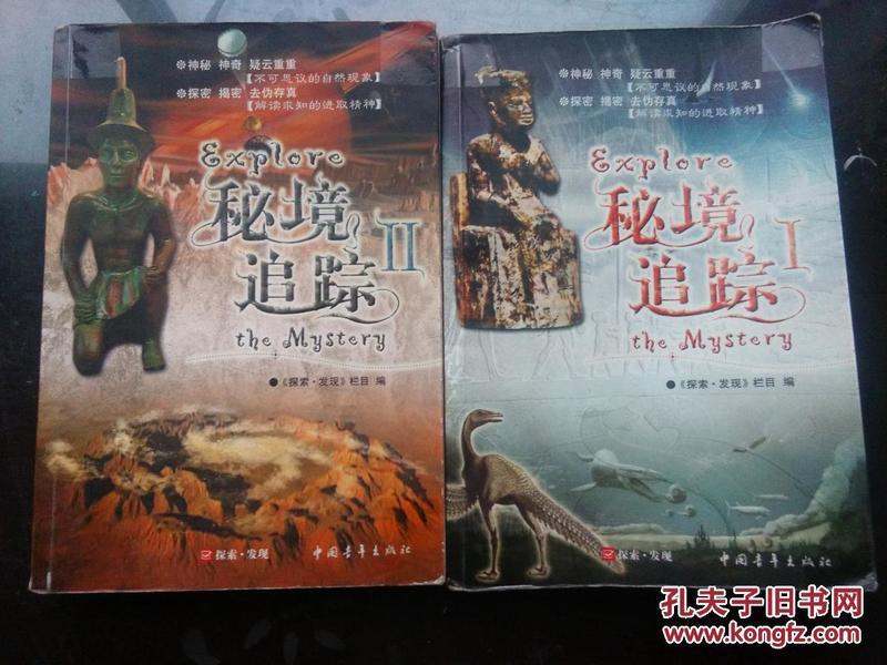 什么是左派，什么是右派？西方国家真的衰落了吗？常识贴