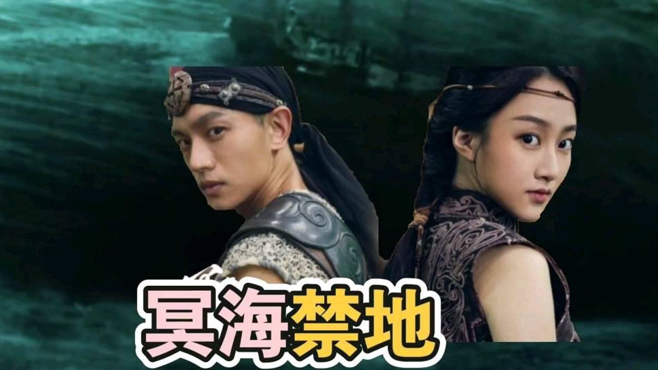 寻找古代宝藏
