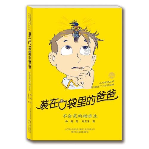一见倾心男主父亲谁杀的游戏画面