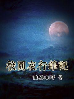 消逝的光芒