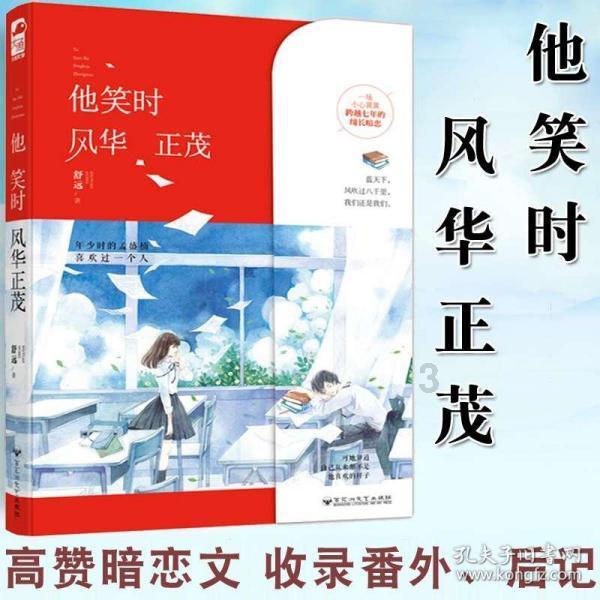 南京南站到焦作火车站有点远游戏画面
