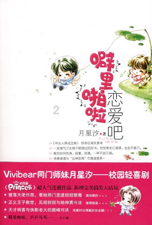 哥哥谈科特迪瓦未征召扎哈:丑闻,他被主帅和足协针对了