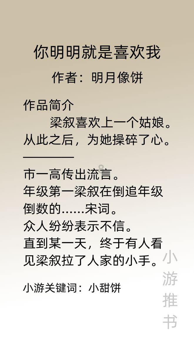 次元喵