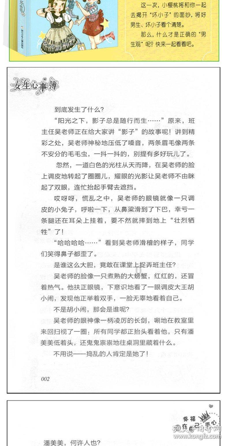 文成山区“工坊”接到“世界超市”大订单