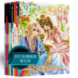 神奇蜘蛛侠