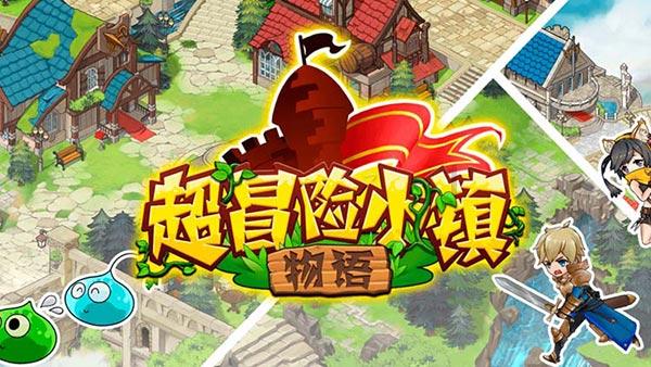 犀牛森林大逃生