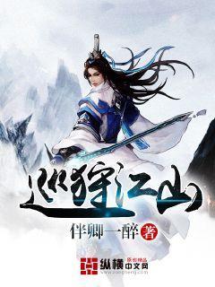 可爱啄木鸟逃脱