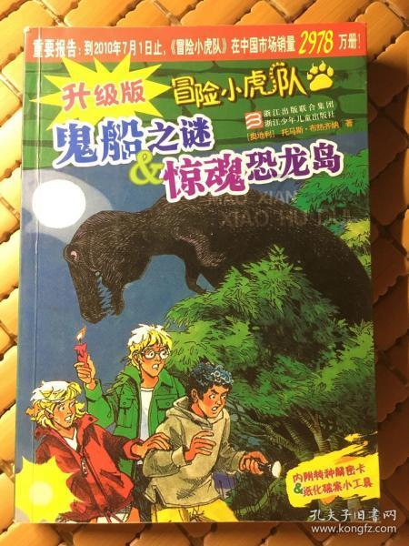 算术消消乐