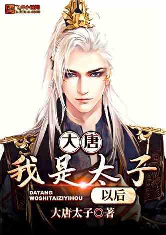 无休止的树