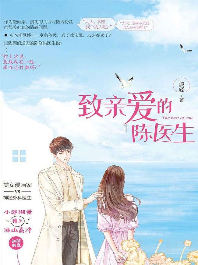 正当防卫