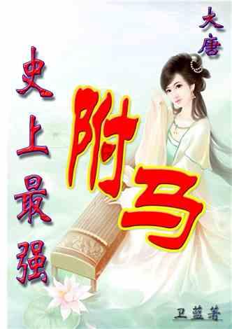 逃离蓝色之林