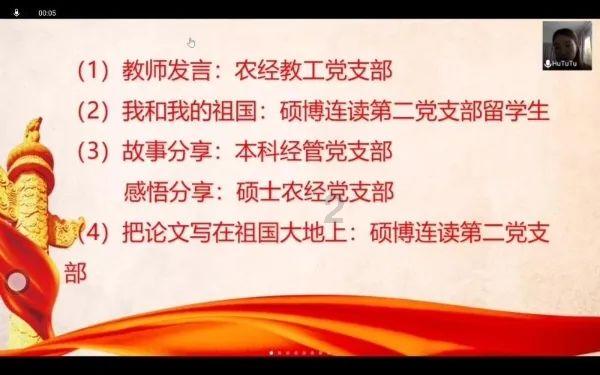 辽宁省教育厅等7部门印发通知 部署开展校园周边安全隐患排查整治