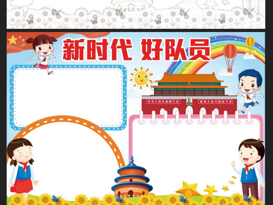 盐城市地图经纬网游戏画面