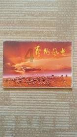 可疑的情况