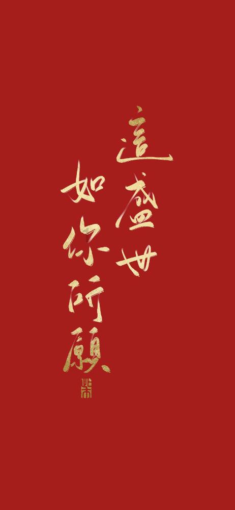 逃离拇指山地