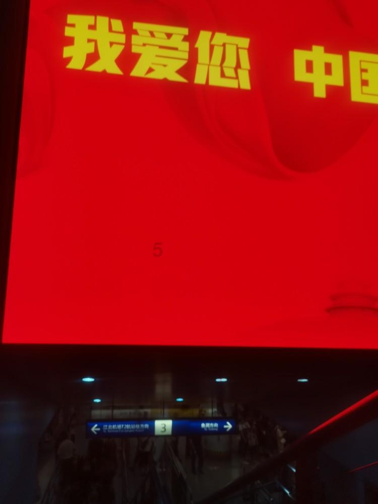 救援部落战士