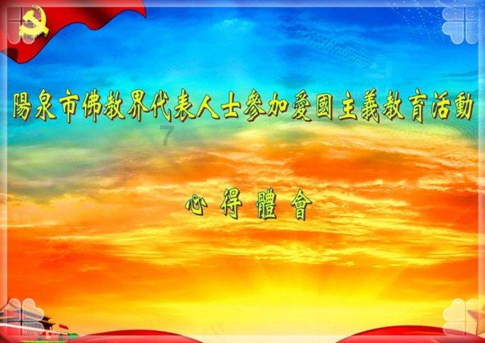 1根山药1个梨，立秋后我家经常这样吃，润肺止咳健脾胃，营养解馋游戏画面