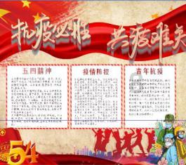 农村人给孩子做的营养早餐,挑食的儿子吃了一大碗!