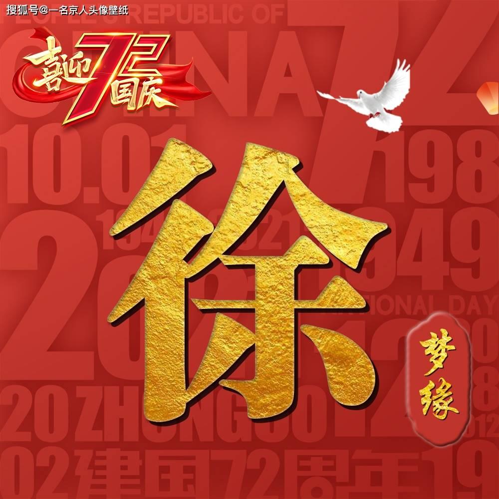 爱有尺，情有度
