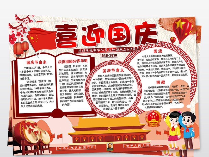 复星入驻后的2023，六大关键词复盘夜郎古酒成绩单