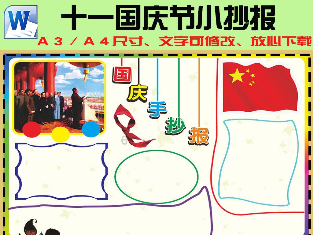 救援古代国王