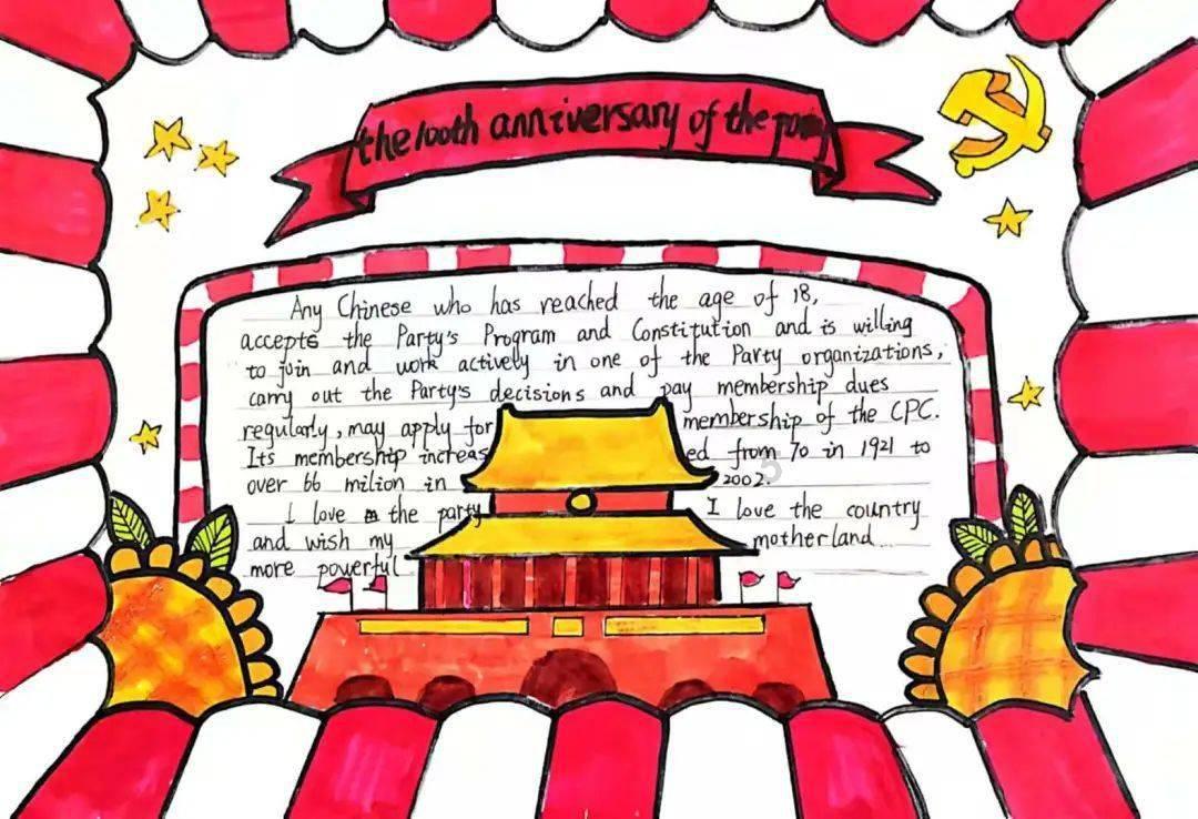 奇妙香蕉之旅