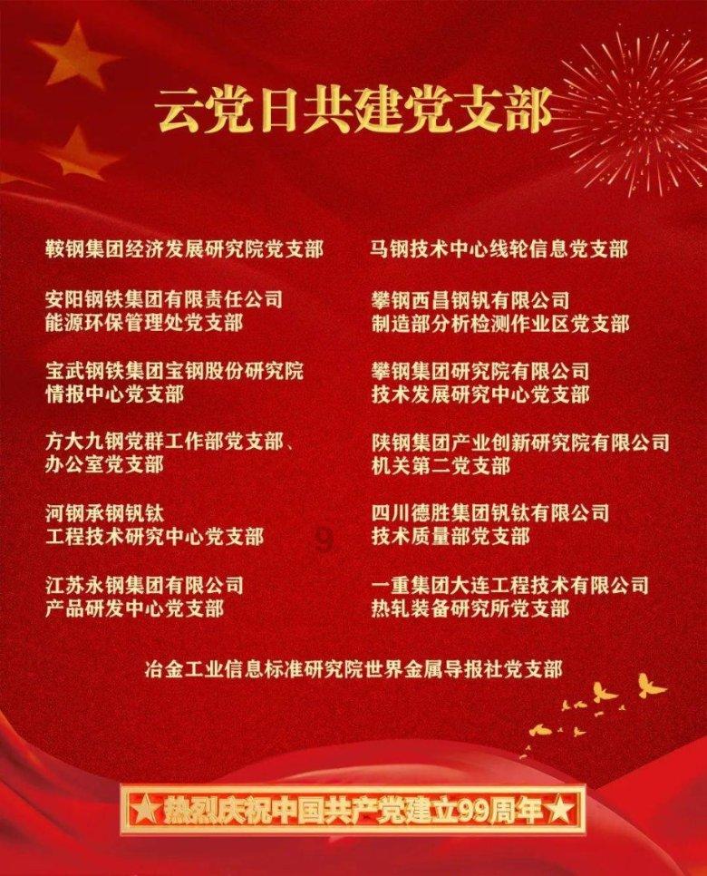 还君一梦之穿越