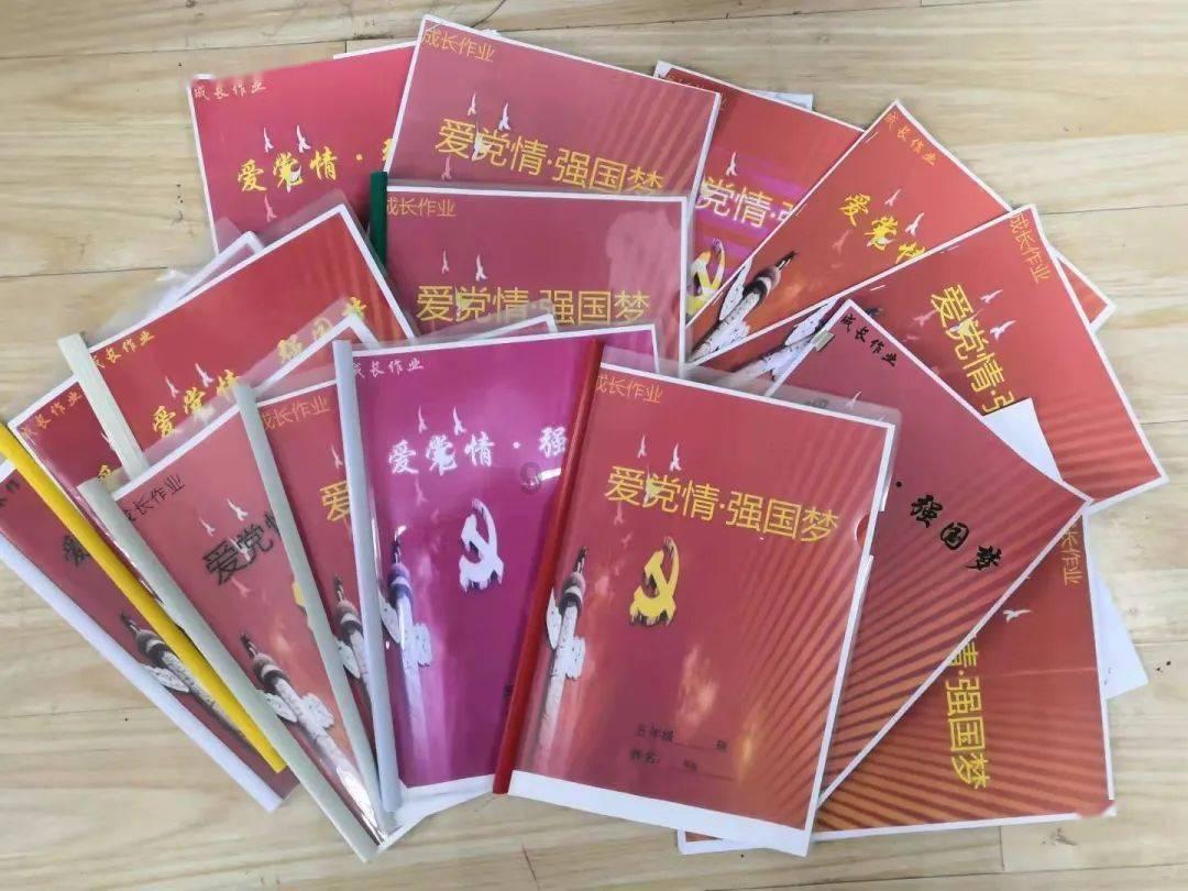 九张羊皮纸