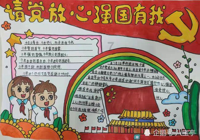 生活中的淘米水有什么妙用呢？游戏画面