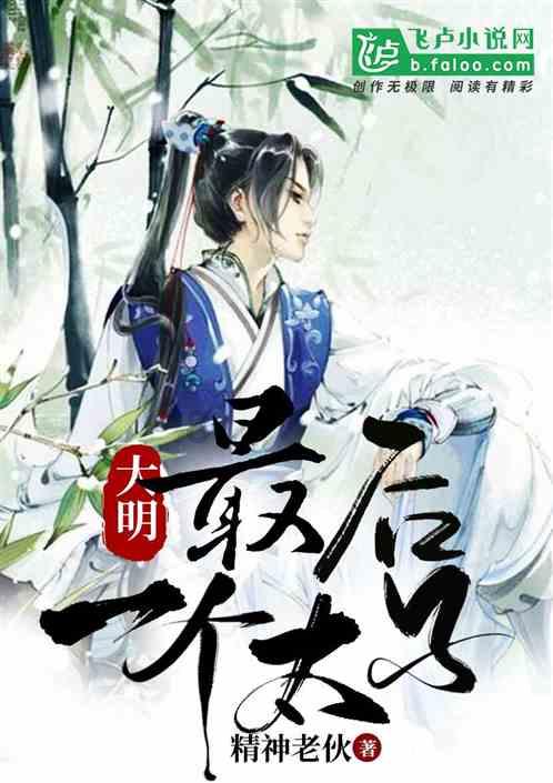 黎明守卫者