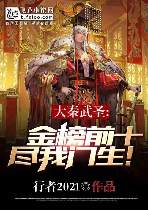 南京南站到焦作火车站有点远游戏画面